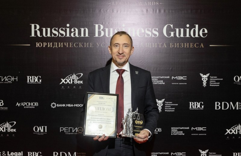 ���������� ������� ��� � �� ����� ��������� ������ Russian Business Guide