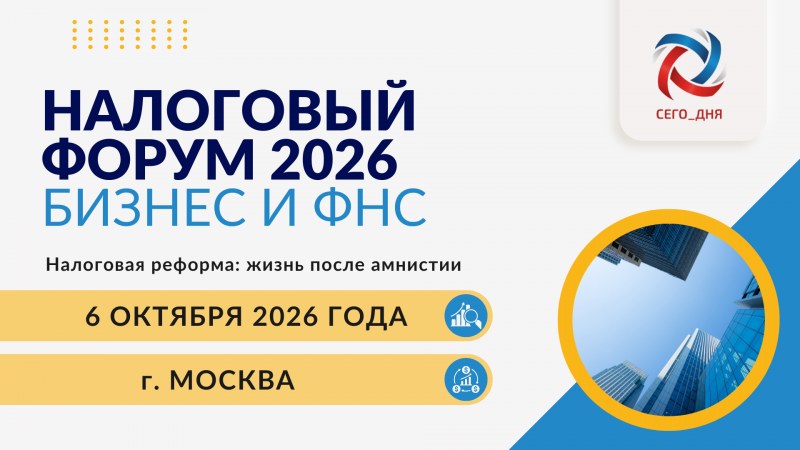 6 ������� � ������ ������� ��������� ����� 2026 ������� � ��ѻ