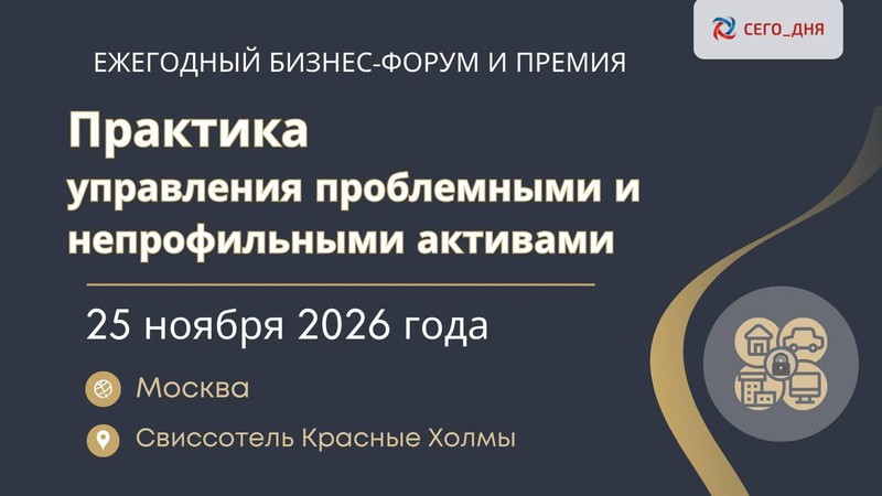 ������-����� 2026 �������� ���������� ����������� � ������������� ��������