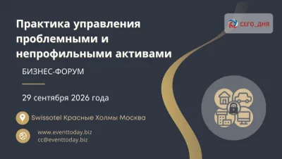������-����� 2026 �������� ���������� ����������� � ������������� ��������
