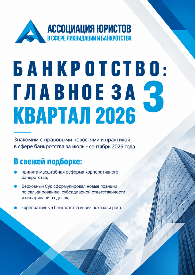 III квартал 2026